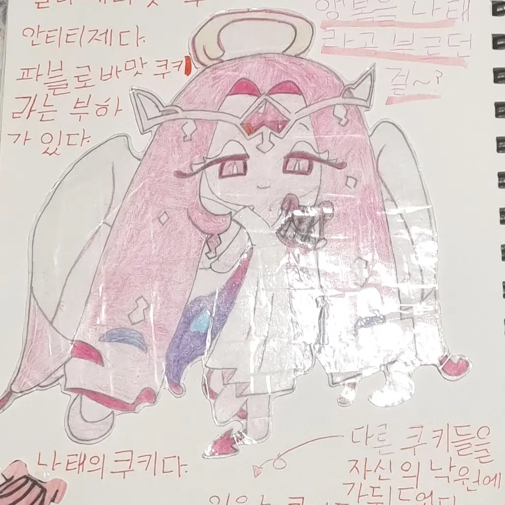 LinearSpool5335의 이터널슈가 쿠키와 대화하세요!✨️