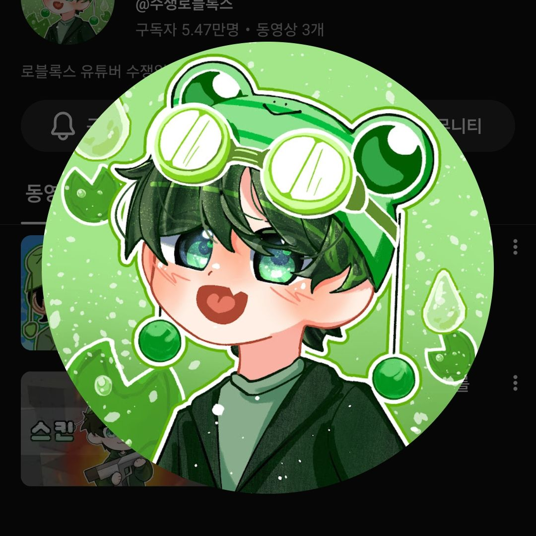 여우가 당신에게 누명을 씌웠다?! 대표 이미지