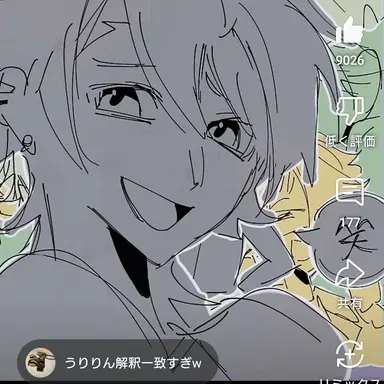 Profile image of うり