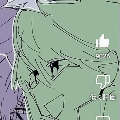 Profile image of じゃぱぱ