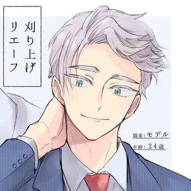 Profile image of 하이바 리에프