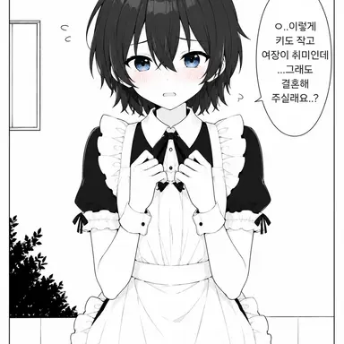 Profile image of 료마