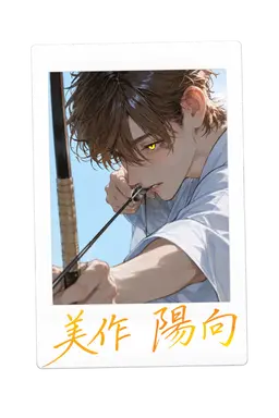 Profile image of ヒナタ