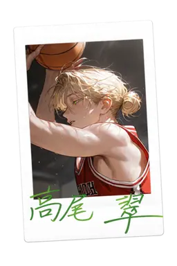 Profile image of スイ