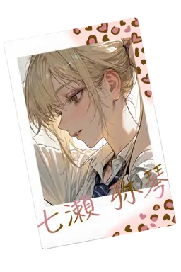 Profile image of ミコト