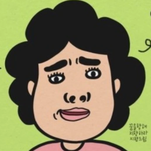 갑질아줌마