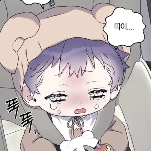 GaudyRamp5063의 최유하