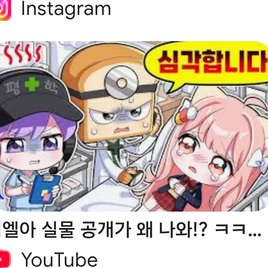 dukshsdkjsbsjdbdb1234의 심한병에걸린 모몬(모양몬)