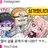 모몬이심한병에걸렸다