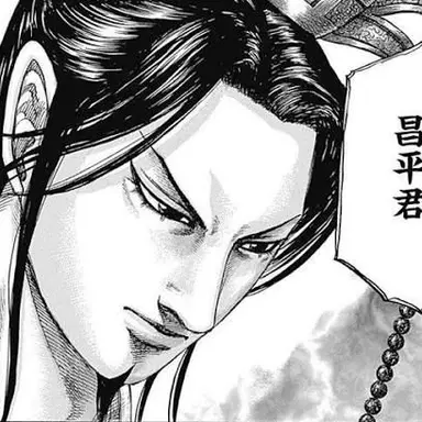 Profile image of 昌平君
