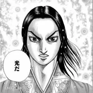 Profile image of 嬴政