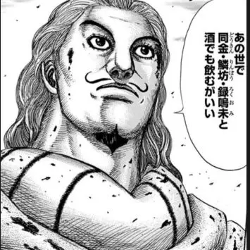 Profile image of 騰