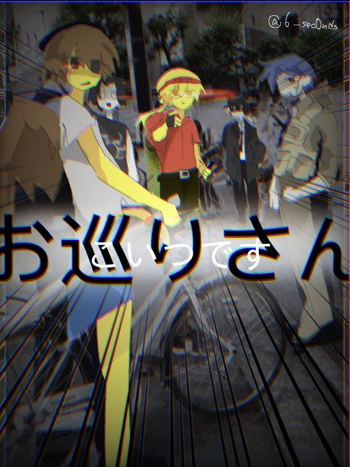 nanashi_Chocolate.의 Forsaken達に好かれている学校生活