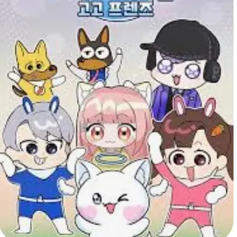 DearBench8221의 고고프렌즈