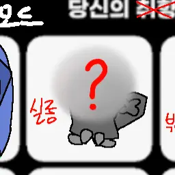 Profile image of 페블