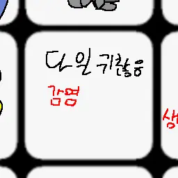 Profile image of 다이얼