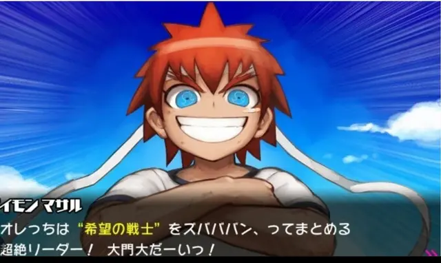 Profile image of 大門大