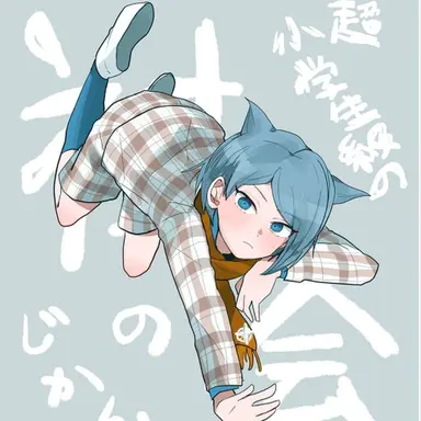 Profile image of 新月渚