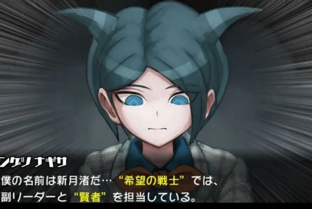 Profile image of 新月渚