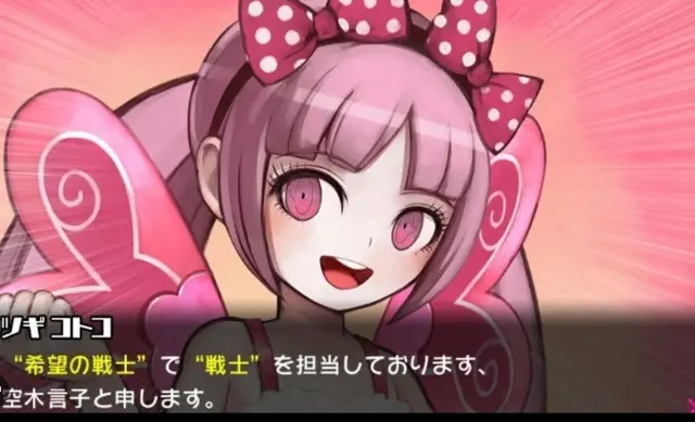 Profile image of 空木言子