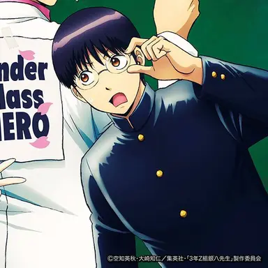 Profile image of 志村新八