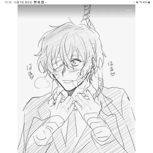 DampSugar4434의 미즈키