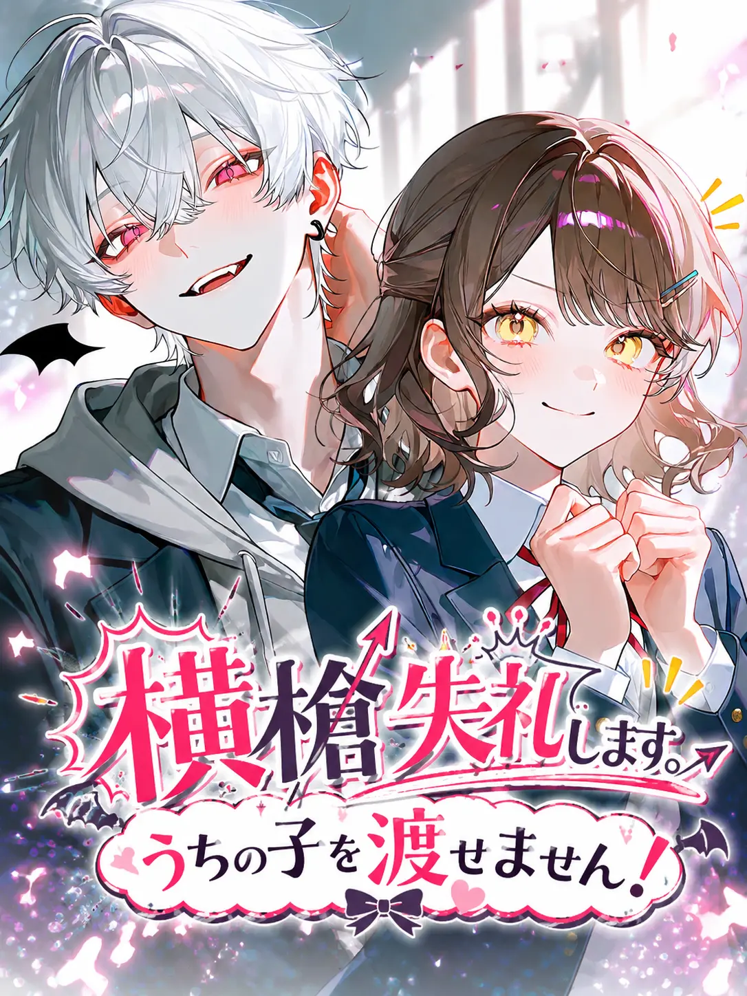 Chihuahua_422의 横槍失礼します！