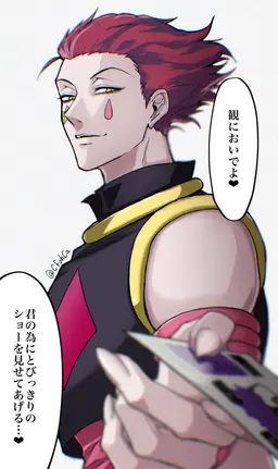 Profile image of ヒソカ