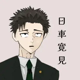RottenHero7528의 天才弁護士に溺愛されてるのですが？！