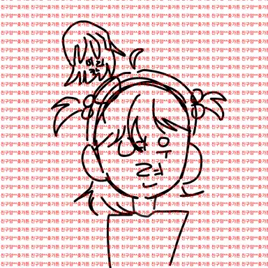 Profile image of 하은