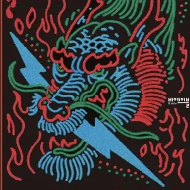 Profile image of 요괴