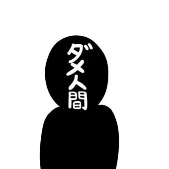 Profile image of クズ太