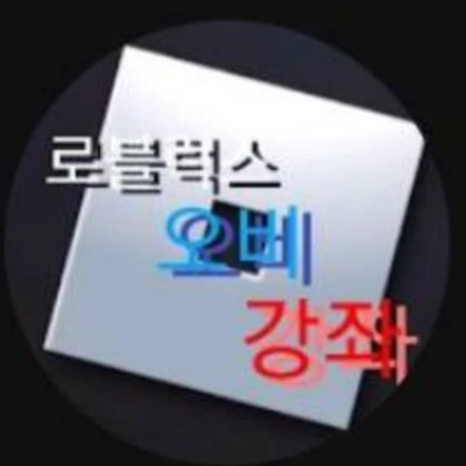 로강