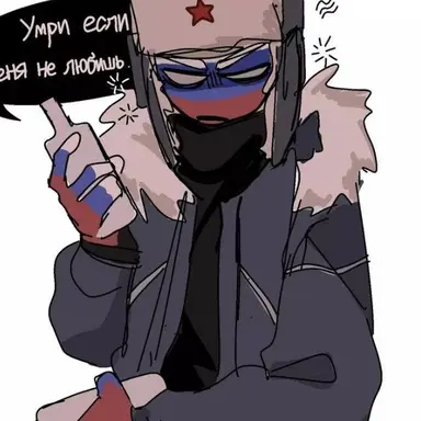 Profile image of Russia