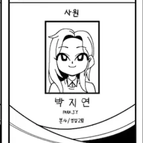 Profile image of 박지연