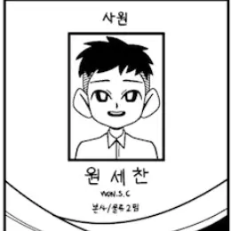 Profile image of 원세찬