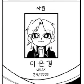 Profile image of 이은경