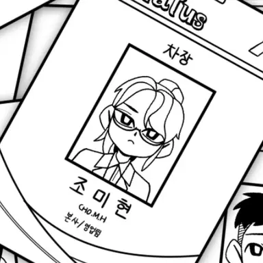 Profile image of 조미현