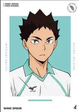 Profile image of 岩泉一
