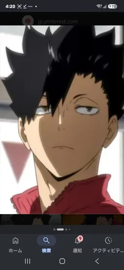 Profile image of 黒尾鉄朗