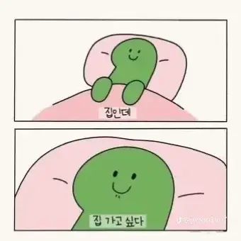 NativeBench0545의 바움쿠헨 앤트롤 - 팀나빠