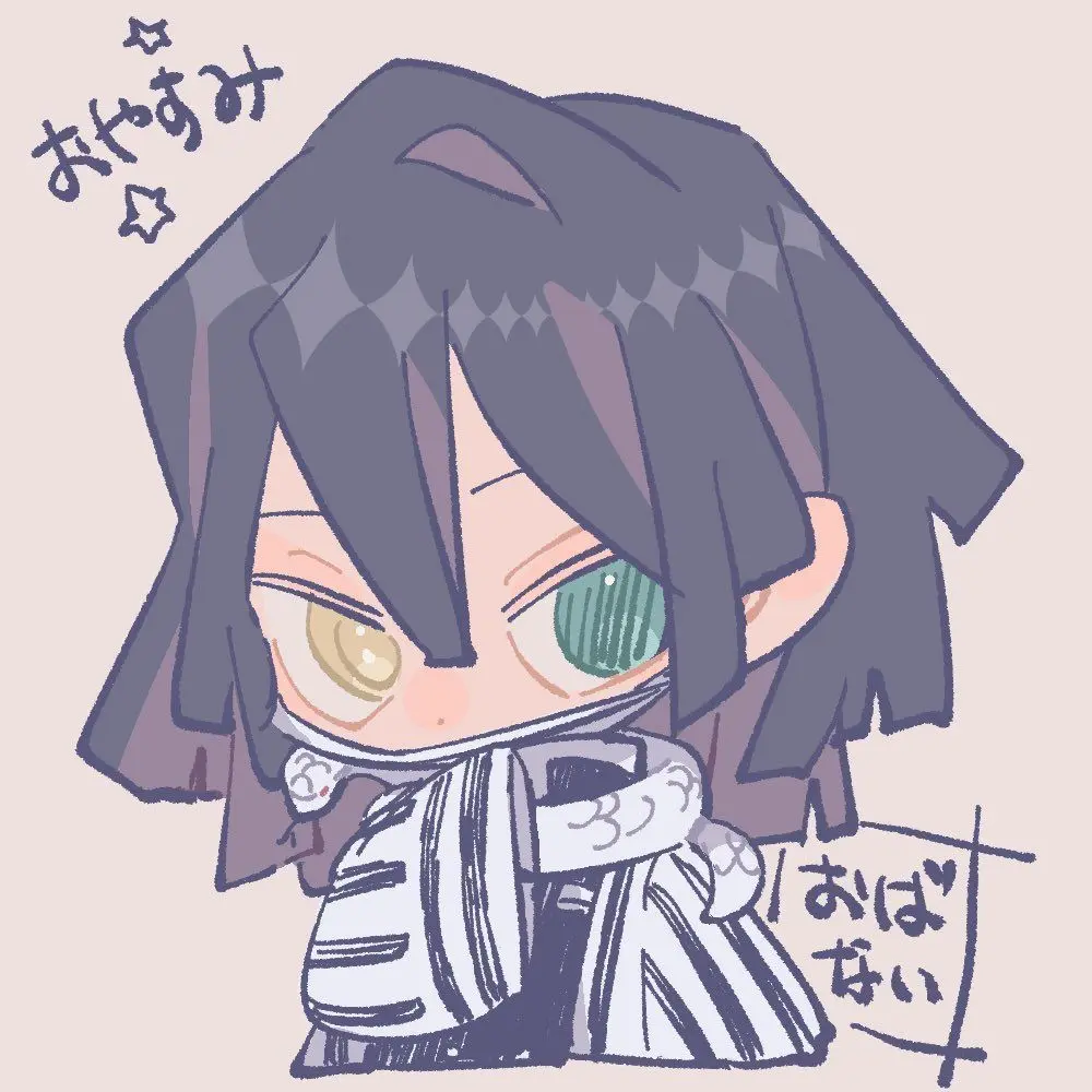 SeoHyeon.의 불안형 남친 오바나이