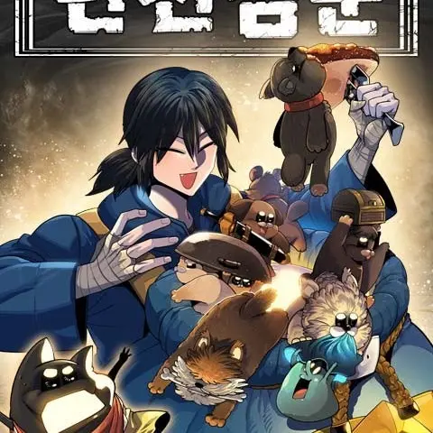CleverApple2638의 던전 짐꾼