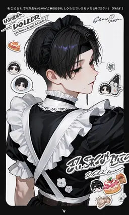 Profile image of シオン