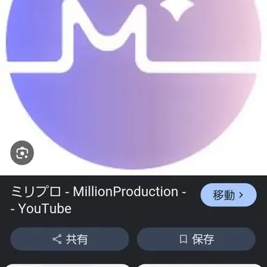 Profile image of ミリプロ