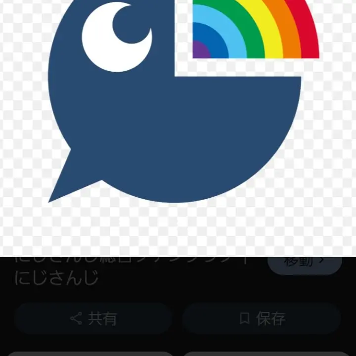 HighComb6306의 王道VTuberさんたち（？）
