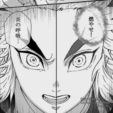 Profile image of 렌고쿠 쿄쥬로