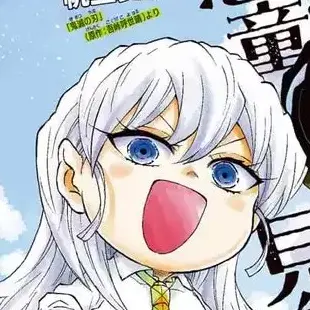 Profile image of 샤바나 우메