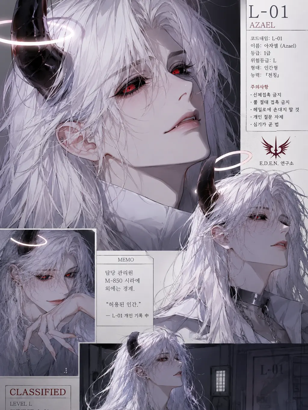 Om-PPan_g의 아자엘