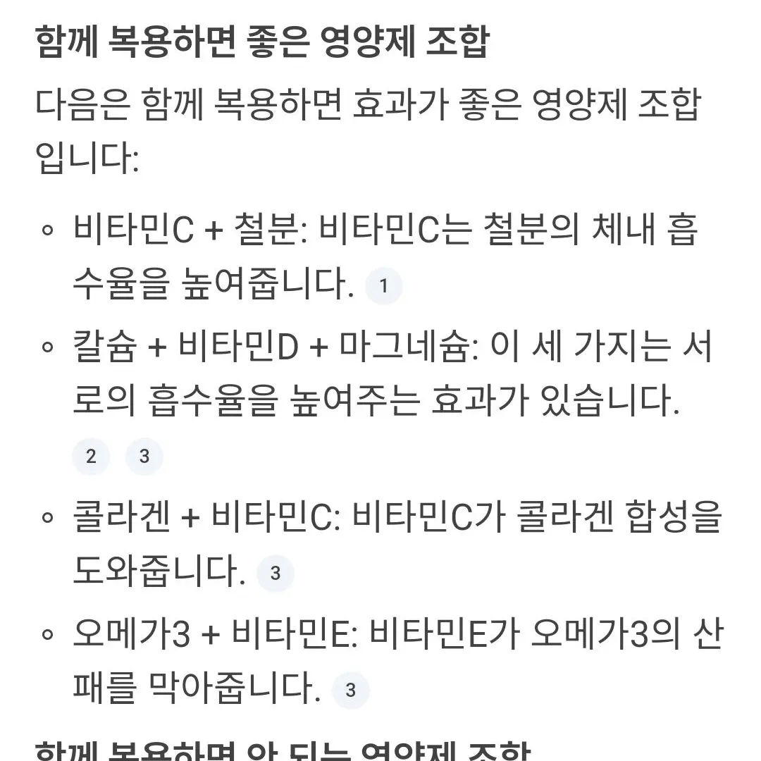 RealSlur0899의 김철수